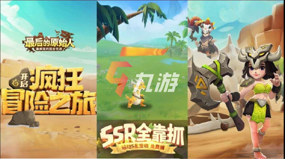 方块闯魔轮